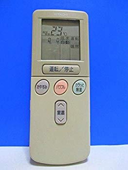 【中古】【非常に良い】日立 エアコンリモコン RAR-2C3 d2ldlup