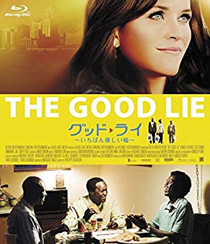 【中古】グッド・ライ~いちばん優しい嘘~ [Blu-ray]｜ドリエム店