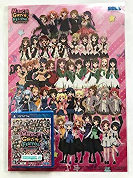 【中古】【非常に良い】PS Vita ミラクルガールズフェスティバル 【初回生産特典】イベントチケット先行予約シリアル同梱 & 【予約特典】A3スペシャルクリアポスター 付|ドリエム店