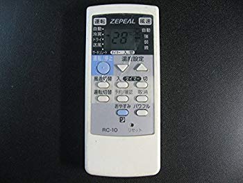 【中古】【人並み外れたに好いたらしい】ZEPEAL 冷房装置遠隔操作 RC-10 ggw725x