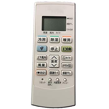【中古】(入れ替わり品)せつ然たる 冷房装置遠隔操作 A912JB 当て嵌めるします (A914JB A915JB A906JBとA912JBの似ている) dwos6rj