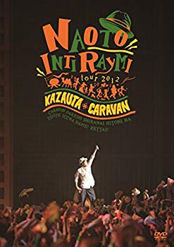 【中古】【非常に良い】ナオト・インティライミ TOUR 2012 風歌キャラバン ~キャラバンだけど知らない人にはついて行っちゃダメ!絶対!~ [DVD] dwos6rj