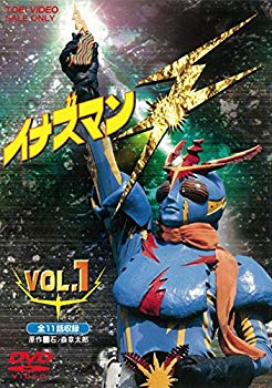 【中古】イナズマンF(フラッシュ) VOL.1 [DVD] dwos6rj