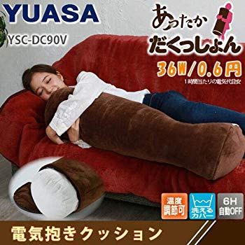 【中古】ユアサ 抱き座布団（差しわたし25×90糎）赤銅色【暖房装置物の具】YUASA あったか明かり抱き座布団「だくっしょん」 YSC-DC90V z2zed1b