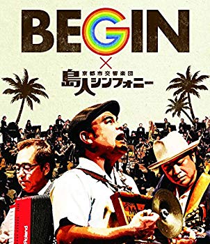 【中古】【非常に良い】BEGIN×京都市交響楽団「島人シンフォニー」 [Blu-ray] z2zed1b