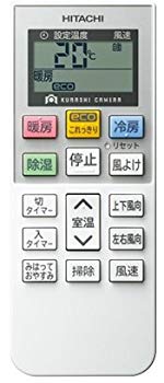 【中古】【人並み外れたに好いたらしい】RAR-7A2 日立 HITACHI 冷房装置遠隔操作 mxn26g8