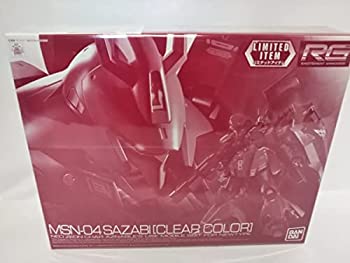 【中古】【非常に良い】RG 1/144 サザビー[クリアカラー] プラモデル『機動戦士ガンダム 逆襲のシャア』(ガンダムベース等限定)