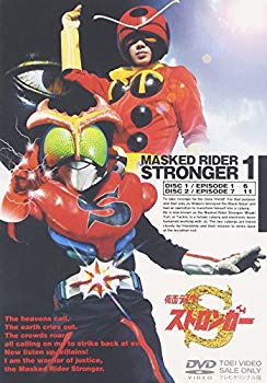 【中古】【非常に良い】仮面ライダーストロンガー Vol.1 [DVD]｜ドリエム店