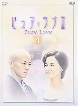 【中古】【非常に良い】ピュア・ラブ III 4 [DVD] cm3dmju