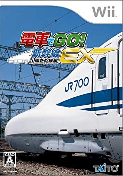 【中古】【人並み外れたに似つかわしい】路面電車でGO!新幹線EX 山陽新幹線編(ホンブルグ帽単品) - Wii bme6fzu