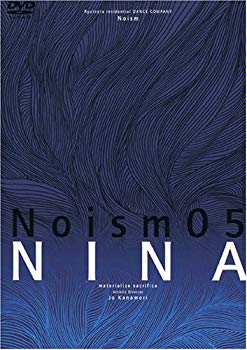 【中古】NINA materialize sacrifice [DVD] 6g7v4d0