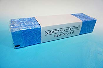 【中古】ダイキン(DAIKIN) 空気清浄機用プリーツフィルター KAC979A4(7枚) 6g7v4d0