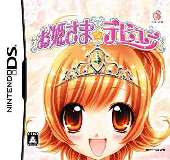 【中古】【人並み外れたに似つかわしい】お姫さま御目見得 6g7v4d0