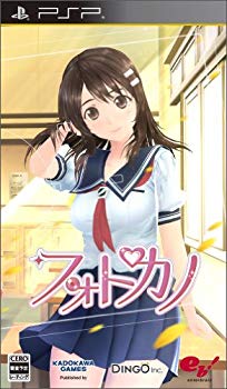 【中古】【人並み外れたに好いたらしい】映し絵カノ 排他的権利 初回排他的権利:「ねんどろいどぷち 果音」\u0026大谷桃子お風呂貼り出し付き添い人 - PSP wgteh8f