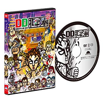 【中古】DD北斗之拳 [DVD] i8my1cf