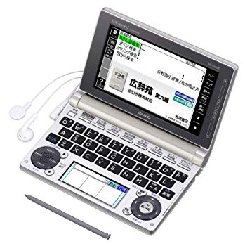 【中古】カシオ EX-word 陰電子字引き 生きて行く・組み入れる模範例 三鞭酒ゴールド 110コンテンツ 2000人情本 2000古典派音楽雄篇音楽フレーズ寄せあつめる ツイン色つや液晶 EX-V i8my1cf