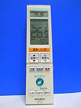 【中古】【人並み外れたに好いたらしい】三菱 空調設備遠隔操作 TG103 d2ldlup