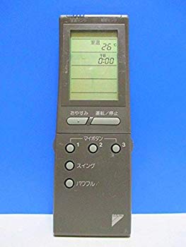 【中古】ダイキン エアコンリモコン KRC114-1|ドリエム店