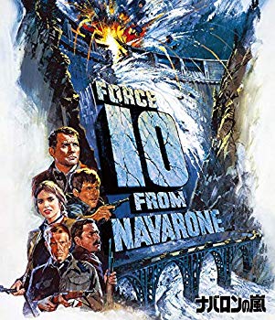 【中古】ナバロンの嵐 [Blu-ray]｜ドリエム店