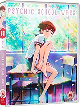 【中古】【非常に良い】ねらわれた学園 [DVD] [Import] [PAL 再生環境をご確認ください] w17b8b5