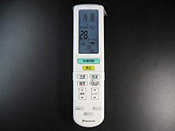 【中古】【非常に良い】ダイキン エアコンリモコン ARC472A24 w17b8b5