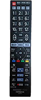 【中古】日立(HITACHI) C-RP8(ダイヨウ)テレビリモコン C-RT1|ドリエム店