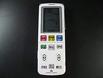 【中古】日立 エアコンリモコン RAR-7S1 n5ksbvb