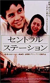 【中古】セントラル・ステーション [DVD] p706p5g