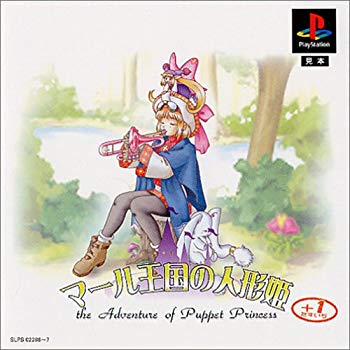 【中古】マール王国の人形姫+1(たすいち) p706p5g