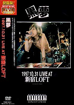 【中古】【非常に良い】1997.10.31 LIVE AT 新宿LOFT [DVD]｜ドリエム店