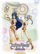 【中古】フルメタル・パニック?ふもっふ DVD-BOX bme6fzu