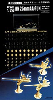 【中古】上海ライオンロア 1/350 艦船用食刻 日本米国海軍 25粍単装\u002613粍連装機関銃 LE350008 wgteh8f