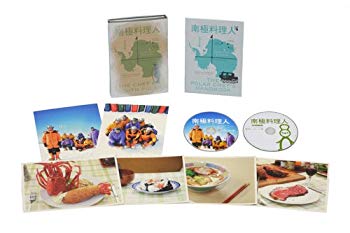 【中古】【非常に良い】南極料理人 豪華版 [Blu-ray] i8my1cf