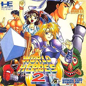 【中古】【非常に良い】ワールドヒーローズ２