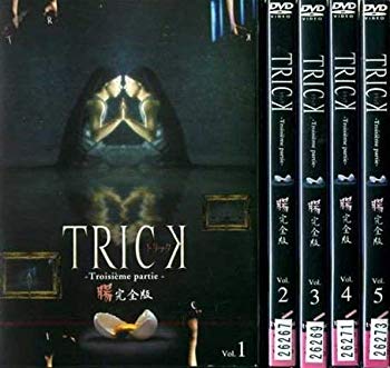 【中古】トリック トロワジェムパルティー [レンタル落ち] (全5巻) [マーケットプレイス DVDセット商品]｜ドリエム店
