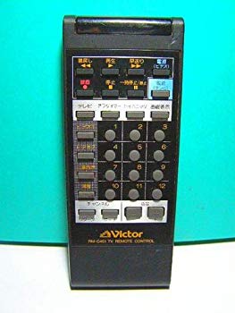 【中古】【非常に良い】ビクター リモコン RM-C451|ドリエム店