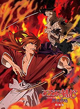 【中古】【非常に良い】るろうに剣心 新京都編 特別版 [DVD]｜ドリエム店