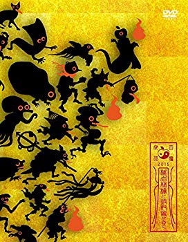 【中古】椎名林檎と彼奴等がゆく 百鬼夜行2015 [DVD] dwos6rj