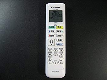 【中古】【人並み外れたに好いたらしい】ダイキン 冷房装置遠隔操作 ARC478A32 n5ksbvb