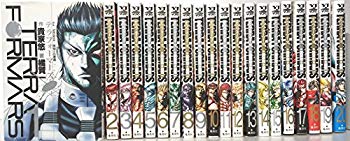 【中古】テラフォーマーズ コミック 1-20巻セット (ヤングジャンプコミックス) n5ksbvb画像