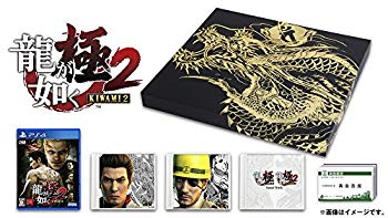 【中古】【非常に良い】龍が如く 極2 限定版の極み 【限定版同梱物】1三大「極」CDセット 2特製名刺セット10枚 3各種DLCが入手できるシリアルコード 4PS4テーマ&アバタ n5ksbvb