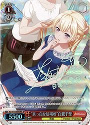 【中古】ヴァイス(BUSHIROAD)　BD(2)赤　‘真っ白な居場所’白鷺千聖(SP)(W54-056SPb) z2zed1b