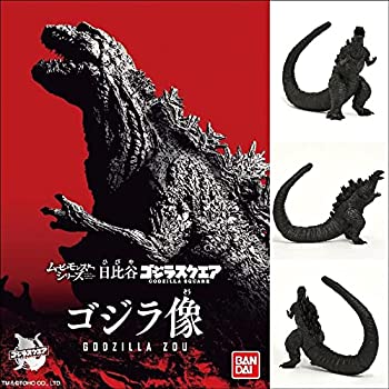 【中古】【非常に良い】ムービーモンスターシリーズ 日比谷ゴジラスクエア ゴジラ像 ゴジラ2018 【ゴジラ・ストア限定】 バンダイ｜ドリエム店