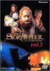 【中古】ジム・ヘンソンのストーリーテラー vol.2 [DVD]｜ドリエム店