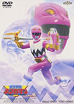 【中古】【非常に良い】星獣戦隊ギンガマン VOL.5 [DVD] o7r6kf1