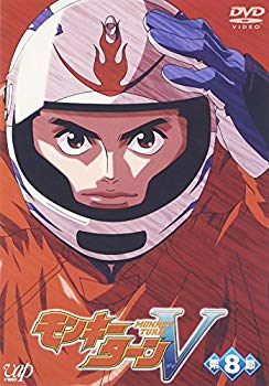 【中古】【非常に良い】モンキーターンV 第8節 [DVD] o7r6kf1
