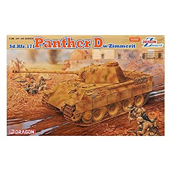 【中古】ドラゴン 1/35 パンサー D型 ツィンメリットコーティング プラモデル|ドリエム店