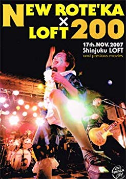 【中古】ニューロティカ×LOFT200 [DVD] 6g7v4d0