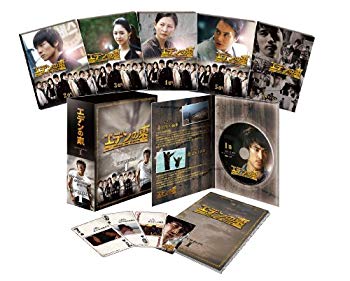 【中古】【非常に良い】エデンの東[ノーカット版] DVD-BOX1 2mvetro