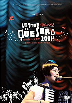 【中古】ツール・ド・ケセラ 2008 2008年12月5日 東京キネマ倶楽部 [DVD] 2mvetro